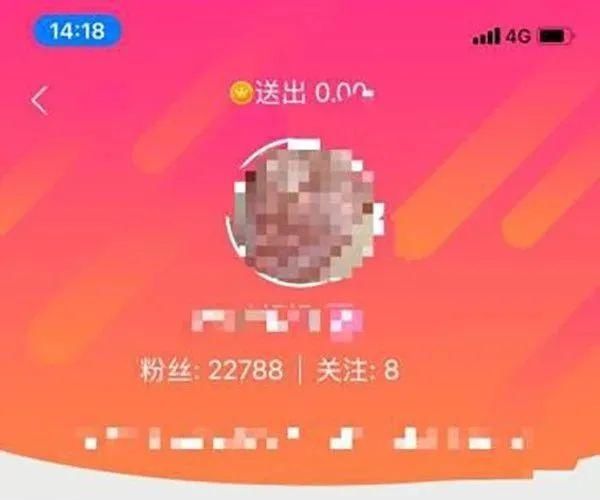  女生|辣眼睛！25岁女生在单位色情直播，还是在开会现场！