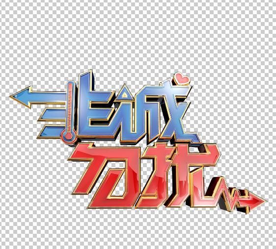 坐在|那个“宁愿坐在宝马里哭”的拜金女孩马诺,十年过去,她笑了吗?