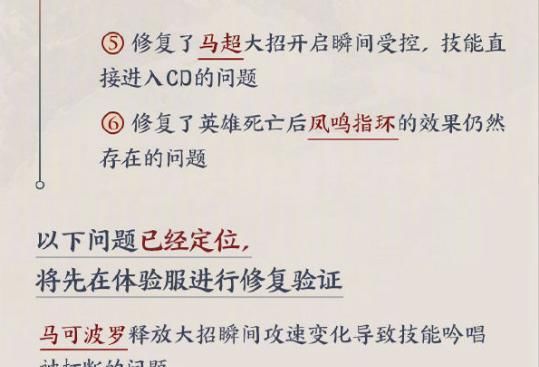  钻石|马可波罗BUG被重视，即将修复，消耗钻石活动上线，破浪对决来了