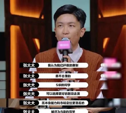  不行|演得不行，就开始强行卖惨？