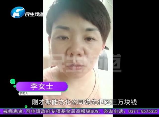 公司|女子听信“大师”,交13万拜师改运,半年过去却没有任何消息