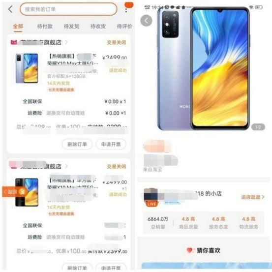  手机|关于辛巴直播带货荣耀手机“闹掰了”，你看懂了吗？