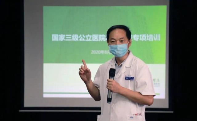  医院|清华大学第一附属医院组织三级公立医院绩效考核指标解读专项培训会