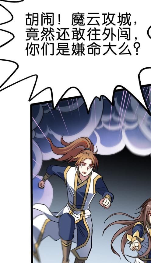  荣耀|王者荣耀：百里守约护着弟弟，鬼谷直接往魔云里面闯荡救人！