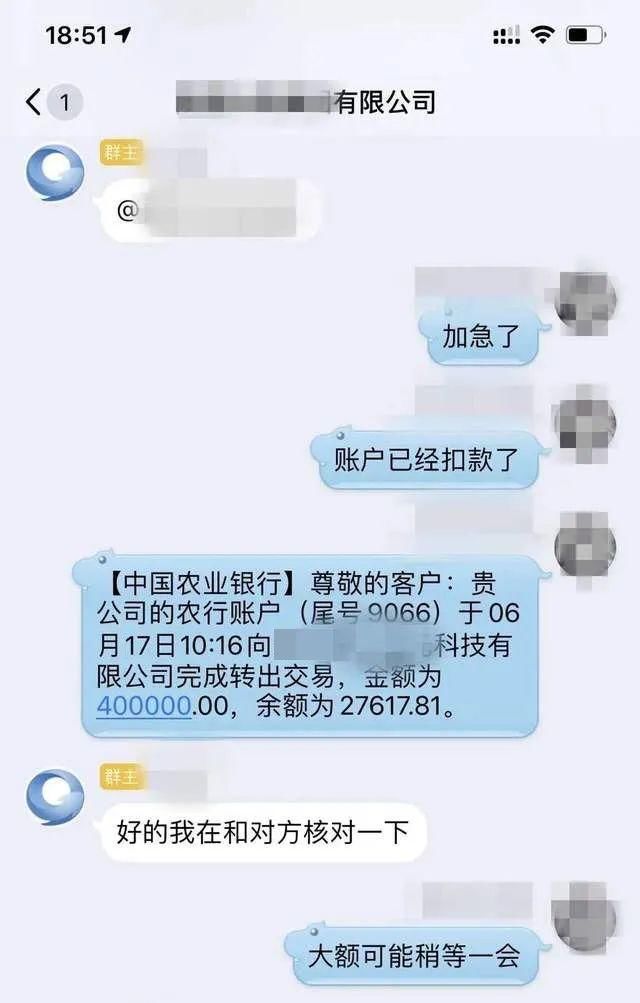 朱女士|收到“老板”指令转账汇款?要当心了!冒充老板骗局再次卷土重来