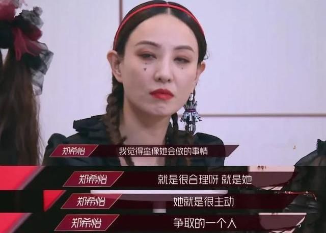  宁静|千算万算，没算到半路来了个蓝盈莹！宁静用力表示，可还是被看穿