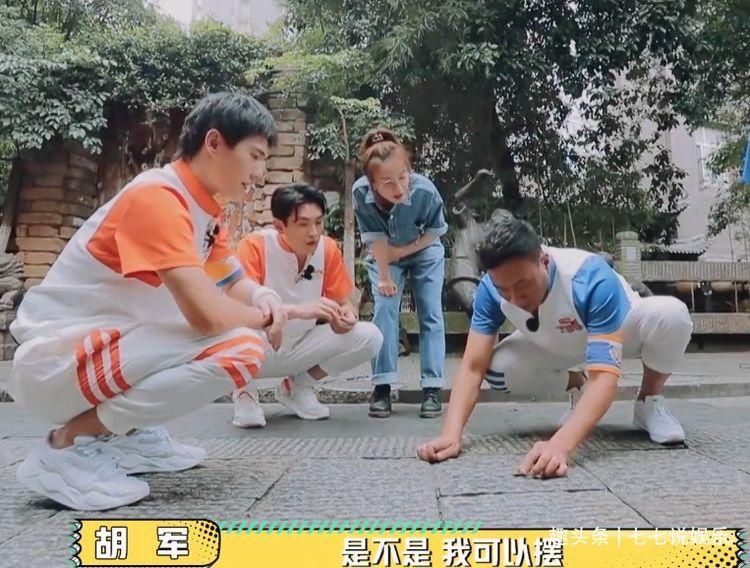  唯一|《元气满满的哥哥》杨洋带队战术成功，唯一bug是王耀庆