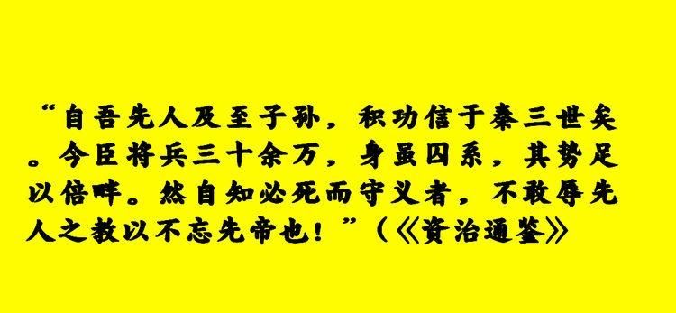  大军|手握30万大军，曾劝扶苏抗命的蒙恬，为何在秦二世面前乖乖自尽？