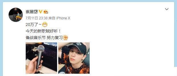 开启|《我们的乐队》结束后,有队回归最初,也有乐队开启巡演模式