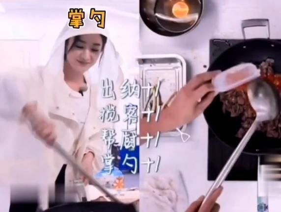 眼光|赵丽颖当帮厨热到脱妆,画面放大她的素颜后,再也不信冯绍峰的眼光