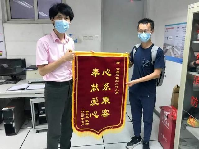  赶到|一位乘客三次赶到地铁站就为做一件事，要找人表示感谢