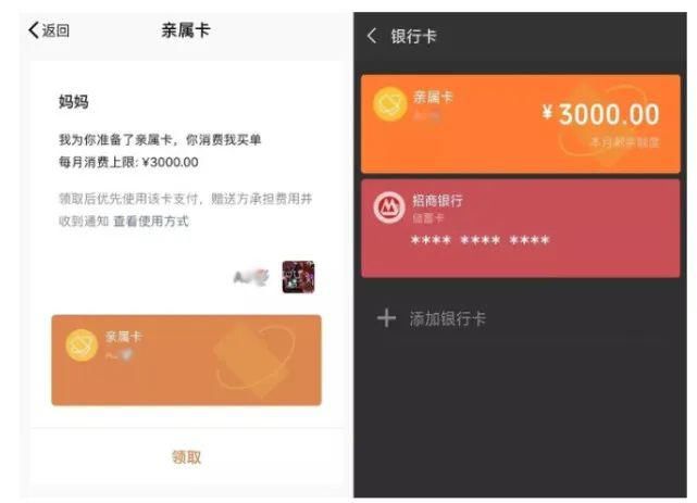  支付|【热点聚焦】重要提醒！已有人中招！涉及这些问题时，务必谨慎再谨慎……