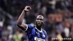 尴尬|疯狂3:0!卢卡库2重响,1球刷2大纪录,国米终结2连平尴尬!
