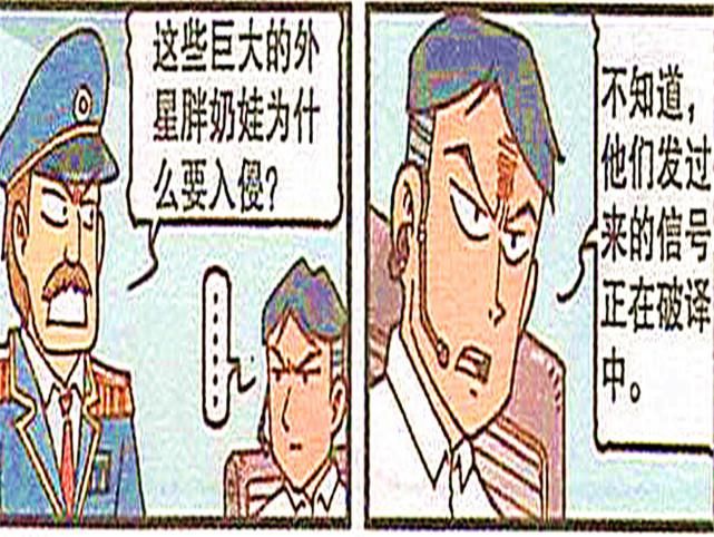 美人儿|小奇趣事：美人儿到哪都能吃得香，连外星人都爱上“地球美人”，审美很一致