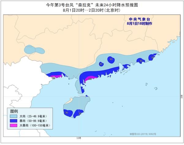 森拉克|扎堆！4号台风也要来了？中央气象台发布台风蓝色预警