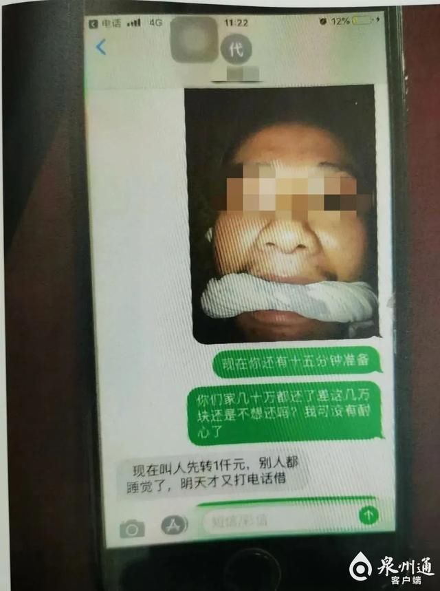 敲诈|厦门一男子自导自演“绑架案”，敲诈父母6.5万！竟因…