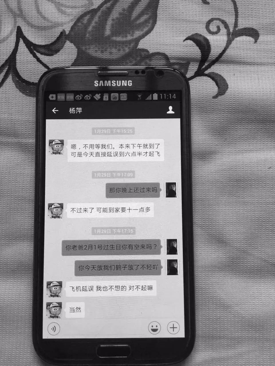 妻子|杭州失踪女子遇害,丈夫杀妻真相曝光:千万别在垃圾堆里找男人!