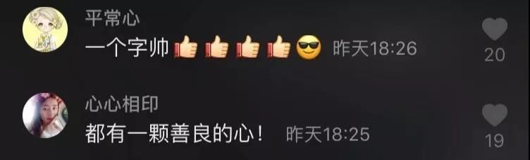 警察|紧急时刻最强“铁臂”奋力托举老人！这名江西警察获无数网友点赞