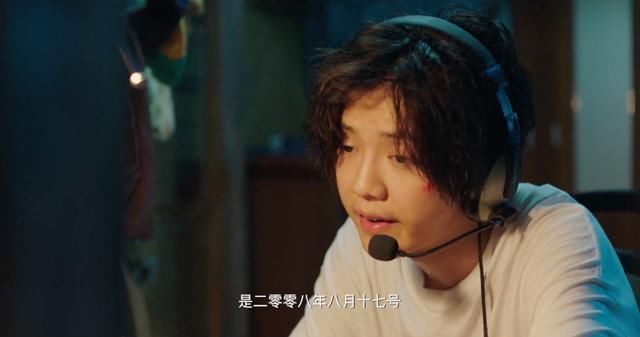  奔现|电竞携手网剧「奔现」，《穿越火线》做对了什么？