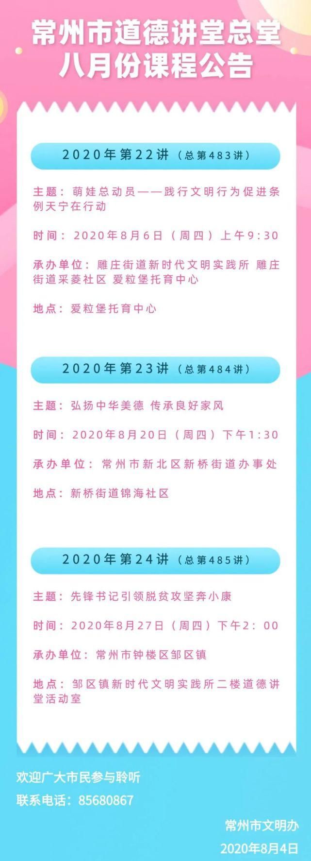  使命|初心不悔 使命向前｜一位“老”人普员的心声