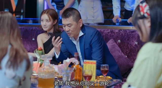  陈建斌|陈建斌“帝王模式”切换至“霸道总裁”，“老少配”的爱情很尴尬