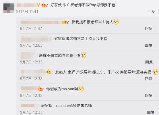 选中|央视搞选秀、信小呆转让锦鲤…被选中的都是“天选之子”吧！