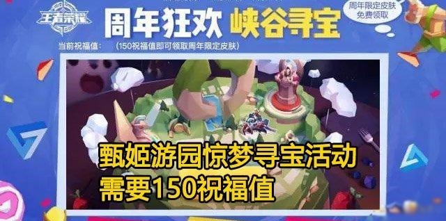 免费|王者荣耀李小龙皮肤两种获取方式,方法2不用肝也能免费得