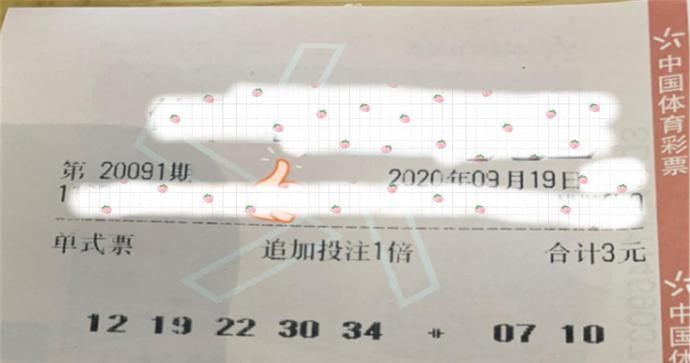 双蓝|最新2020091期大乐透开奖结果，本期双蓝号码组合为05+12