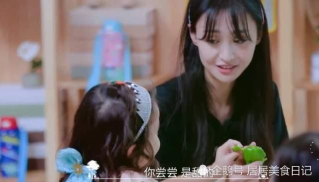  说出|郑爽吃生青椒减肥，却被小孩子“出卖”？说出一句话尴尬了！