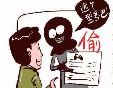  小偷|提醒：电动车防盗秘籍，一般人我不告诉他