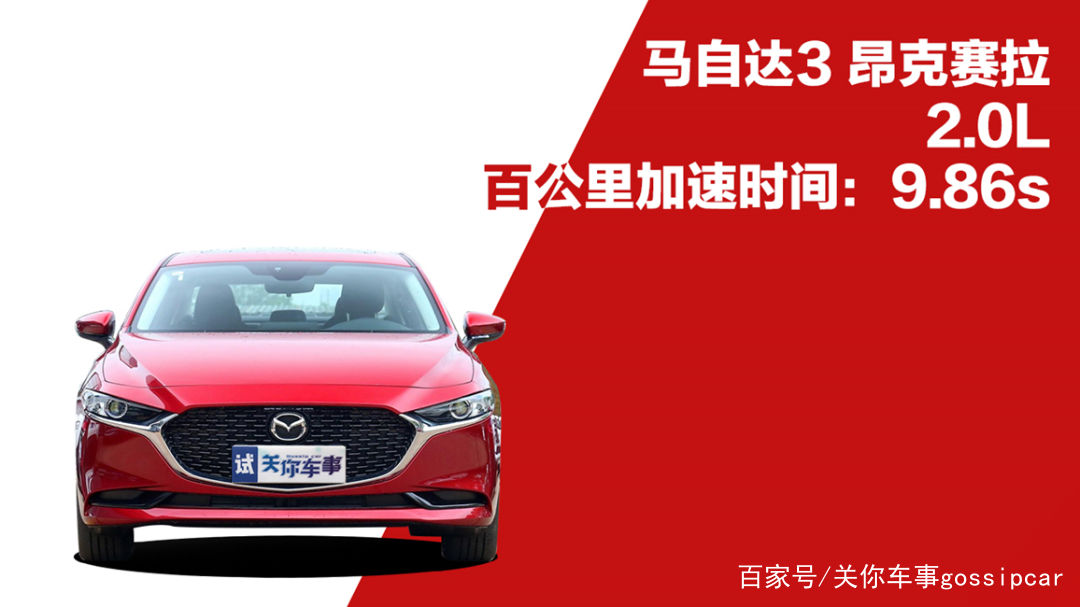  赛拉|科鲁泽便宜，思域够猛，昂克赛拉够帅，你喜欢哪款？