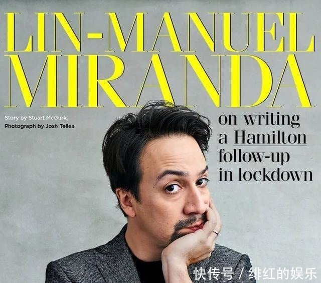  音乐剧|林-曼努尔·米兰达疫情期间我在创作《汉密尔顿》后的作品
