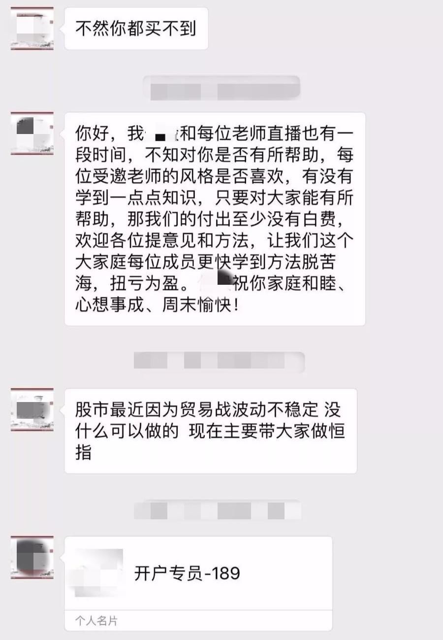  退还|有这种群的现在退还不迟！快退！