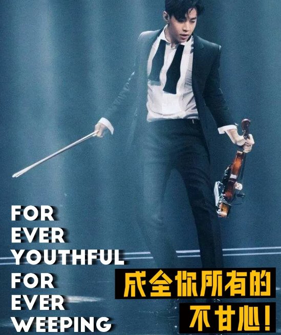  玩成|连电钻都能玩成乐器，这档豆瓣9.7的神仙综艺里我只服他！