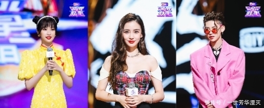 小鬼|爱奇艺《跨次元新星》举办发布会,小鬼、虞书欣相互效仿表情图