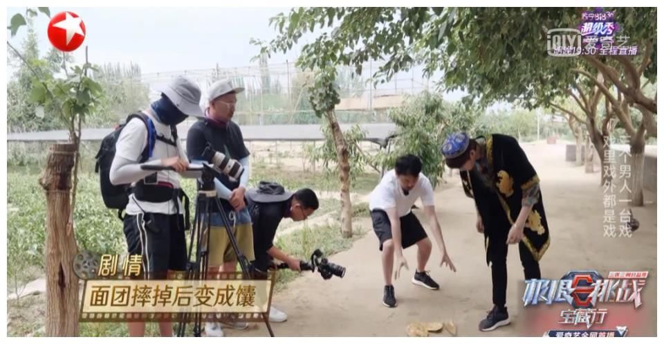 秦昊|秦昊参加《极限挑战》，是来享福的吧?