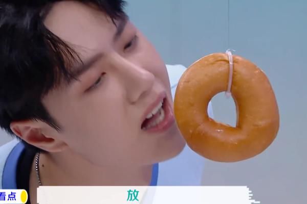  王一博|快本：王一博为吃甜甜圈险摔到，赵丽颖目不转睛，说好的姐弟情深呢