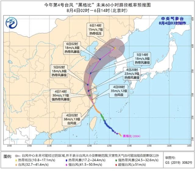 局地|快讯：台风“黑格比”刚刚在乐清沿海登陆！浙江局地今天将有特大暴雨