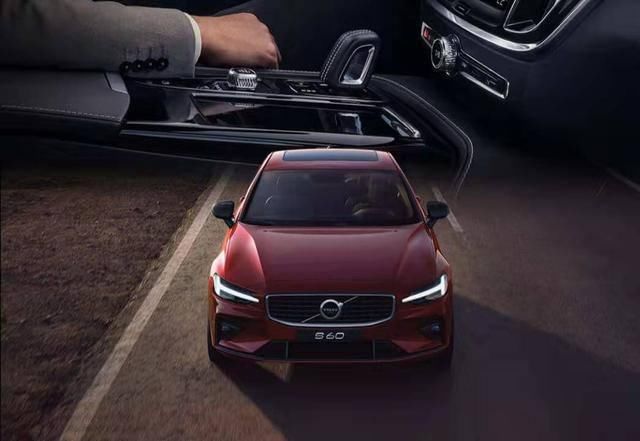  S60|沃尔沃全新S60为什么是年轻人关注的焦点？其非常的安全运动！