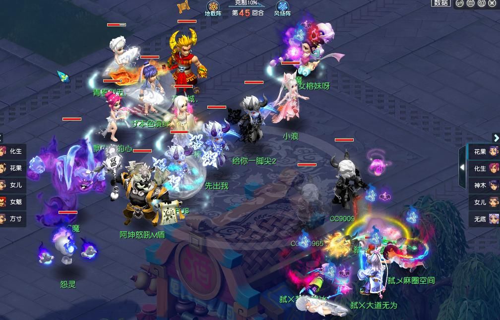 姑苏|梦幻西游：武神坛最脸黑队伍！两次被大克丢速度，姑苏城再输一场！