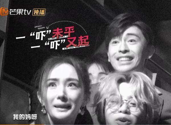  恐怖|《密逃》为什么嘉宾明知道是假的，却还是吓得尖叫？大张伟：是你你也怕！
