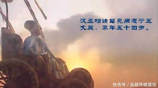 不起|五百年后刘伯温为何在诸葛亮墓前长跪不起