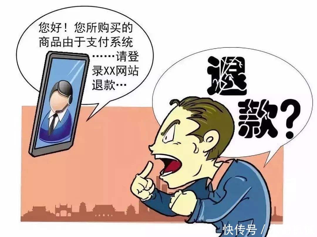 千万别|警惕！微信转账时出现这行字，千万别付钱……