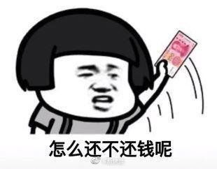  上司|男子借给上司10多万元 打赢官司三年后仍没拿到钱