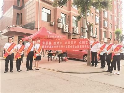  晋中|晋中开发区农商银行存款突破200亿元