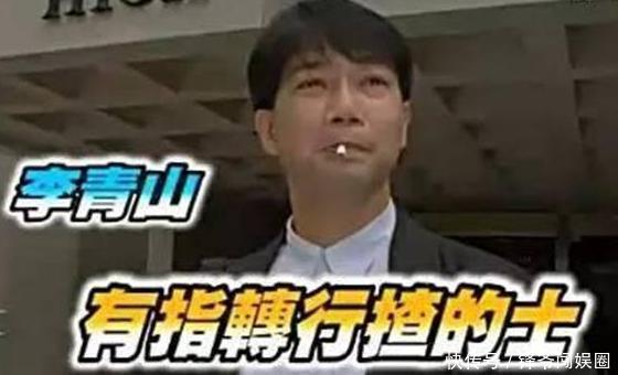 拒绝|因演戏时拒绝剃头，本应大红大紫的他，如今却是一位出租车司机