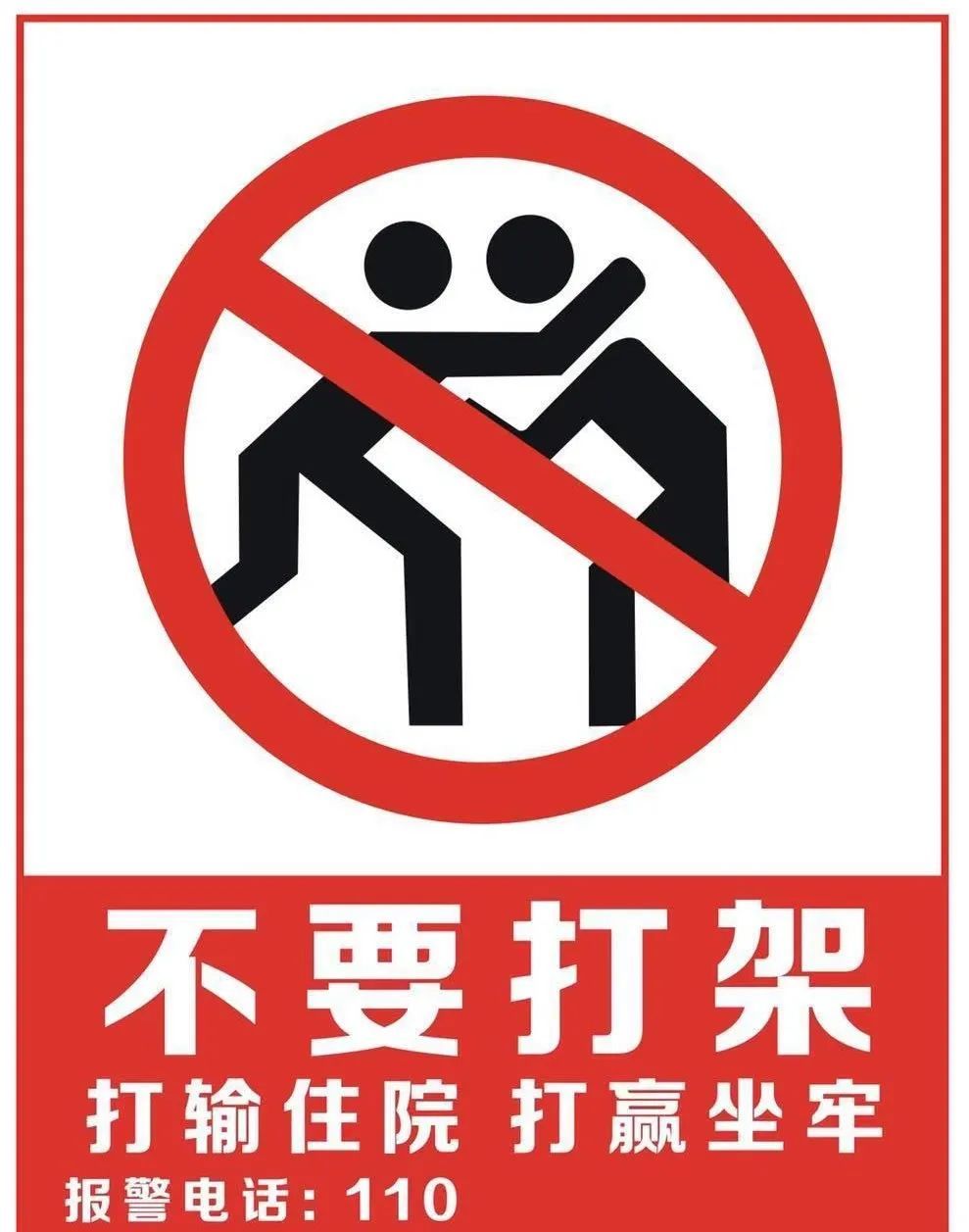  居然|哇！大清早的两个男的居然当街搂搂抱抱，啥子情况这是！