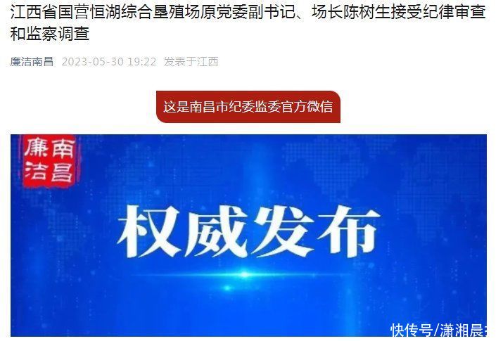 陈树生血书(陈树生烈士)