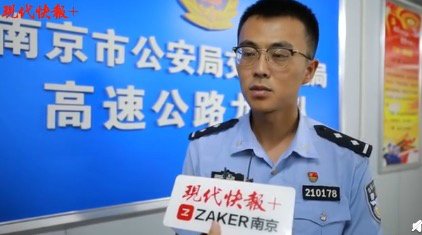 酒后|男子酒后猥亵他人遭交警抱摔