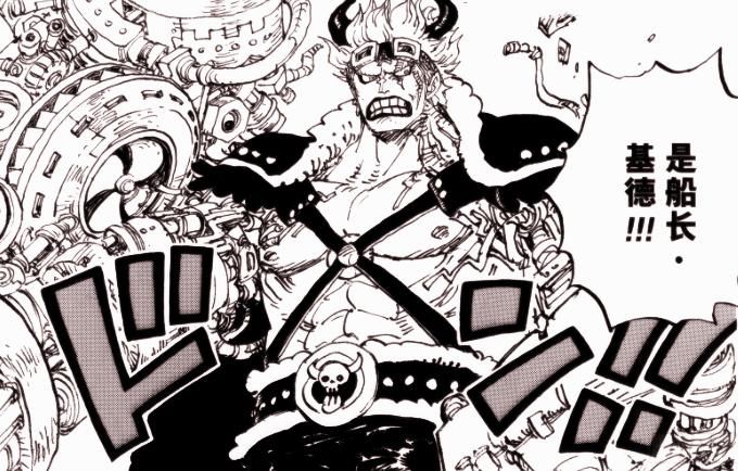 罗同|海贼王986:索隆为何能与基德罗同框,难道实力已经达到船长级别?
